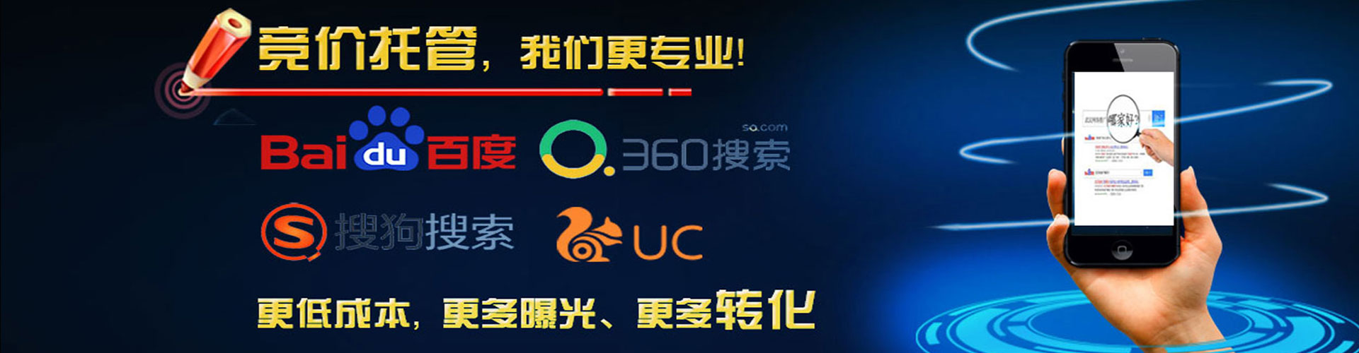 兴安盟头条信息流
